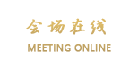 河北云瑧世纪大饭店